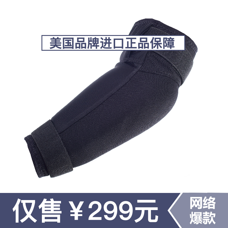 2015-16 HORVATH Outdoor Sports Wear-Resistant Sterilization Anti-Odor Professional Ski Elbow Protector Adult Men and Women