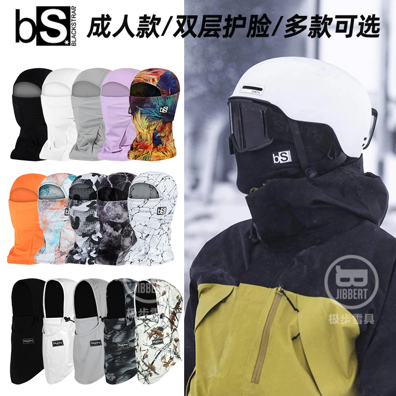 American BS ski face Blackstrap mask ski mask cover face cover adult