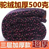 Бархатные флисовые удерживающие тепло зимние штаны подходит для мужчин и женщин, для среднего возраста, высокая талия, увеличенная толщина, свободный крой