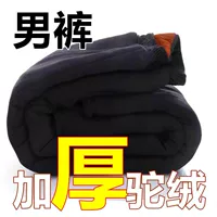 Эластичные флисовые удерживающие тепло зимние штаны, высокая талия, увеличенная толщина