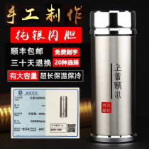 Silver Cup 999 sterling silver health care liner thermos cup high-grade Gift foot silver tea cup large capacity custom lettering