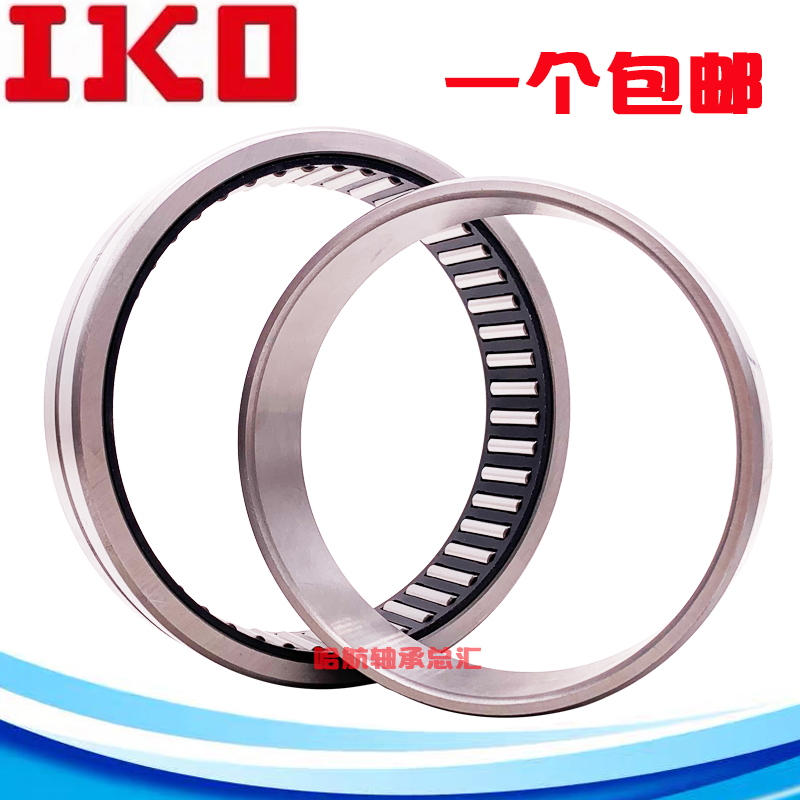Imported from Japan Iko Needle Bearing HK0608 0808 0810 1010 1012 1210 1212 1412