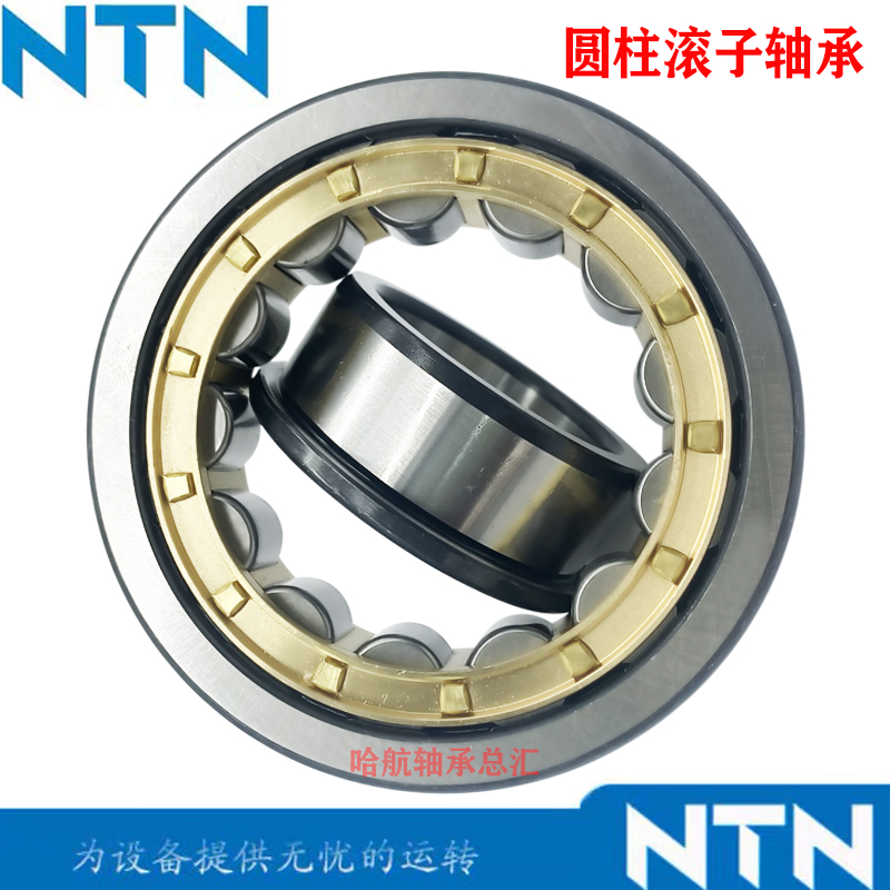 Imported Japan NTN bearings N NU NJ 1011 1012 1013 1013 1015 1014 1016 1016 1017 EM-Taoba