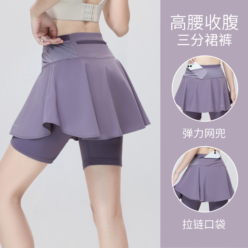 Sports Short Skirt for Women, Summer Anti-Exposure Fitness Skirt Pants, High-Waisted Quick-Drying Tennis Skirt, Professional Running Training Skirt Sports Short Skirt for Women, Summer Anti-Exposure Fitness Skirt Pants, High-Waisted Quick-Drying Tennis Skirt, Professional Running Training Skirt