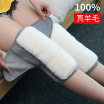 adhesive buckle wool knee warmer cold legs for middle-aged and elderly men and women winter thick anti-cold bicycle