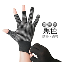 Черный солнцезащитный крем с тремя росы, анти -слабый и дышащий