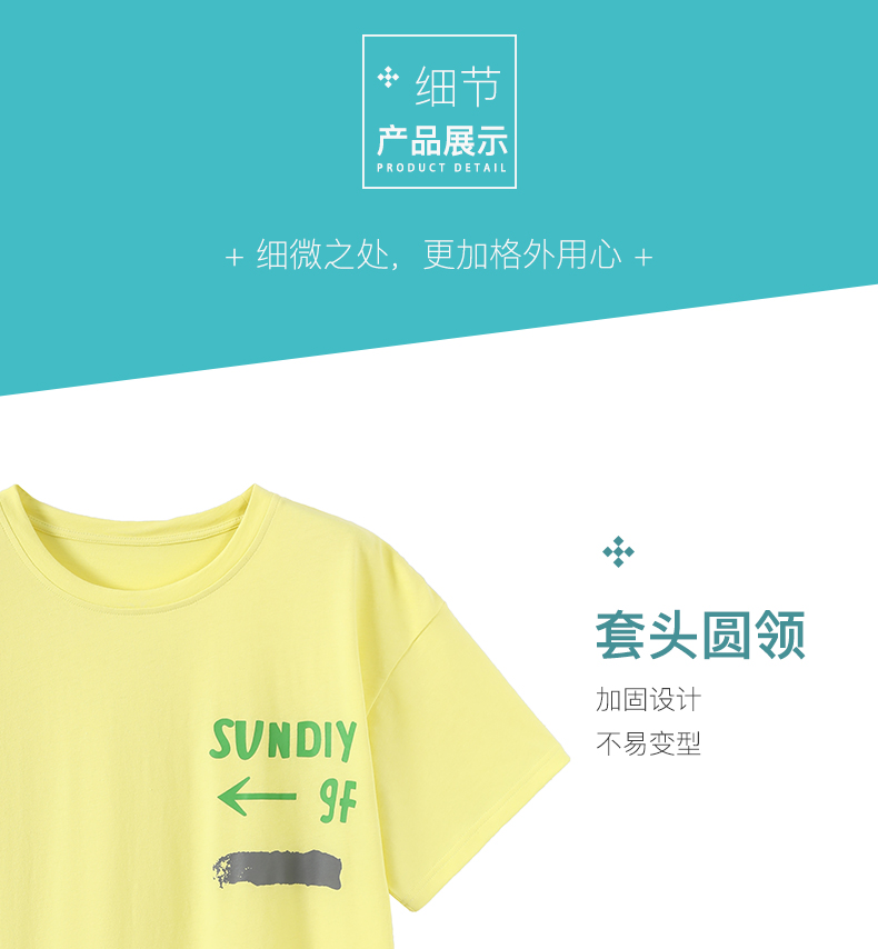 七色纺 2020新款  日系可爱纯棉家居服睡裙 图8