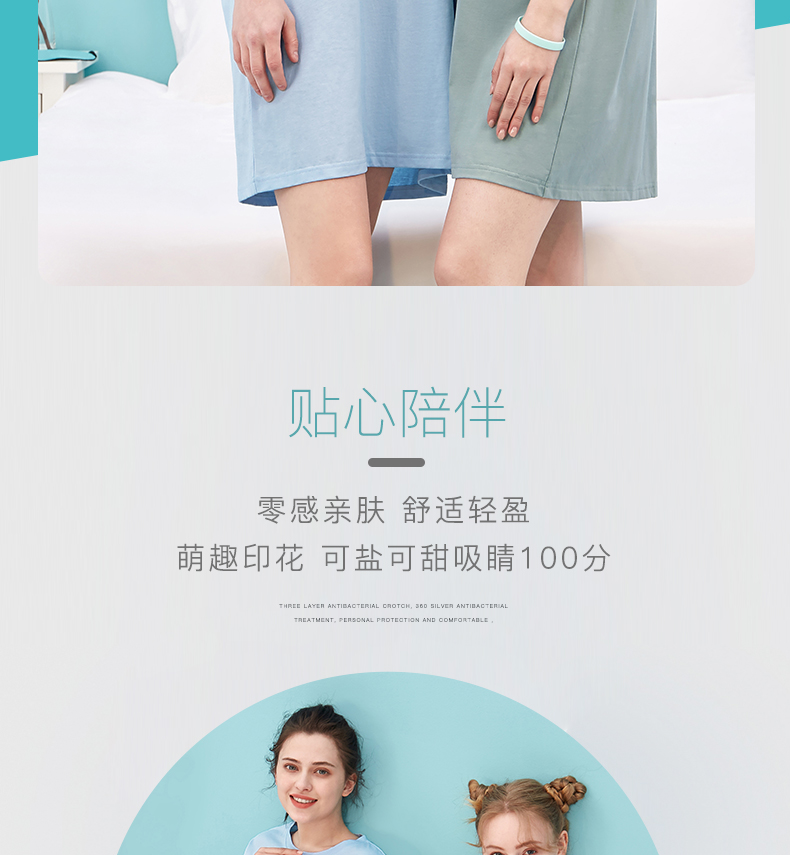 七色纺 2020新款  日系可爱纯棉家居服睡裙 图2