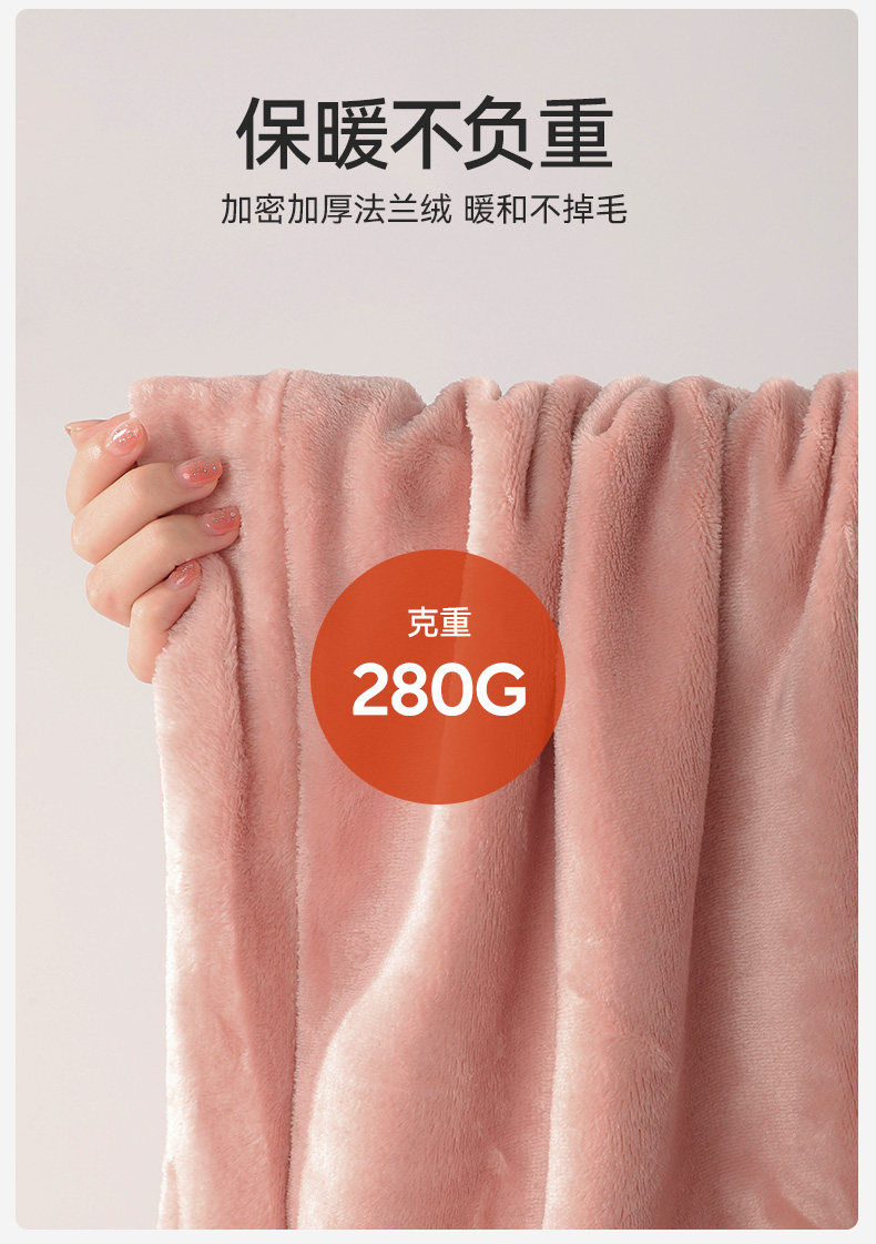 七色纺 秋冬 情侣款 法兰绒睡衣套装 天猫优惠券折后￥49.9包邮（￥69.9-20）男女2款可选