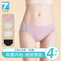 Seven-color spinning womens underwear womens pure cotton incognito girl lace elegant mid-rise boxer pants cotton confusion and comfort