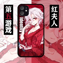 (Thick eyebrows) fifth game mobile phone case Red Madame Fujiang anime with the two-dimensional personality around