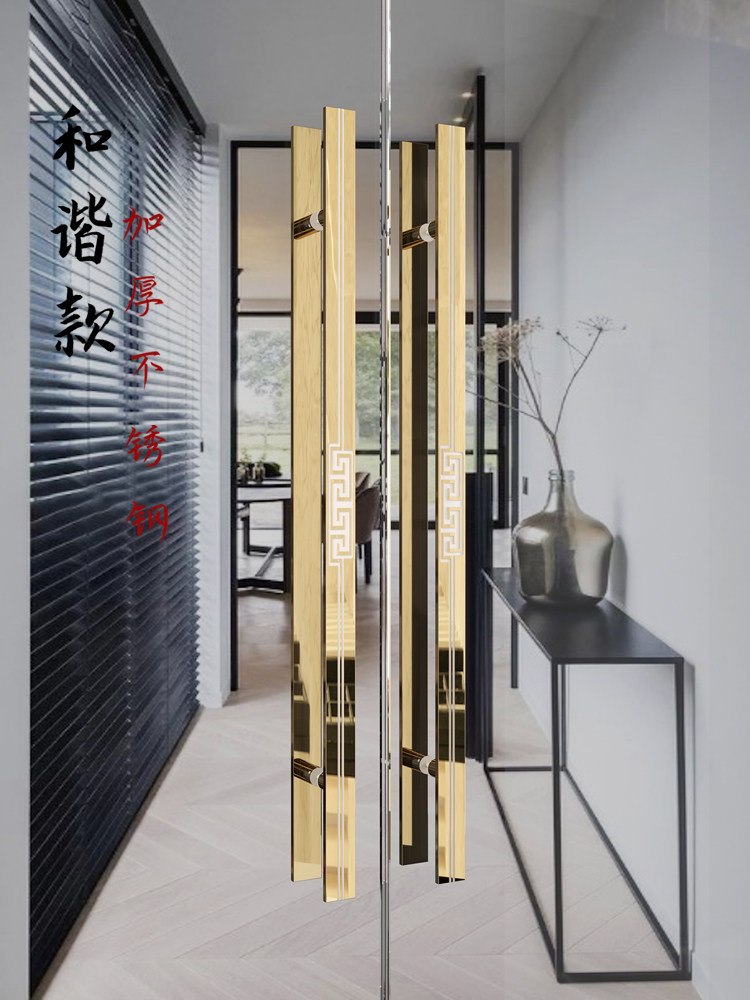 Stainless steel glass door pull handle titanium alloy gold push-pull bag wooden door handle modern minimalist big door handle