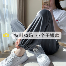 Ice Silk Sports Pants Woman Summer Thin loose sense 150 small subs 90% bunches light cage pants casual pants