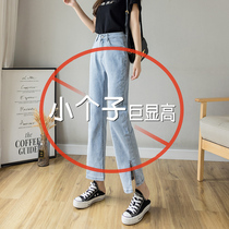 Jeans Women Summer Thin High Waist Straight Wide Leg Loose 150 Small Man Side Fork ankle-length pants Tide ins