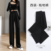 Black wide-legged pants woman 2021 fall new small taller with high waist pituality casual loose straight drum mopping Western pants