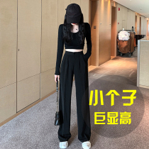 150 small sub black broadlegged pants female spring autumn high waist pituitary pants pendant feeling loose straight barrel drag underpants