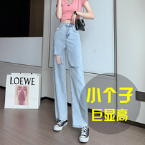 Cave denim wide leg pants summer Women thin high waist drape feeling 150 small straight tube loose mop pants ins tide