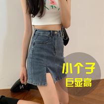 150 small skinny denim skirt women Summer tide new hip A- line dress skirt high waist side fork skirt