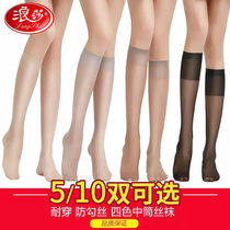 Longsha middle silk stockings women's anti-hook silk meat color half long leg stockings stockings spring autumn and winter thin