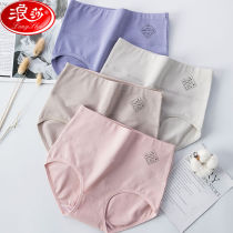 4 Longsha ladies underwear women's cotton briefs fall winter size mm sexy belly hip breathable short underpants