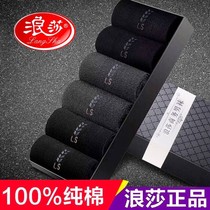 Langsha socks mens cotton middle tube deodorant sweat absorption autumn and winter thick black stockings cotton winter long mens socks