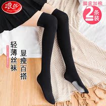 Longsha stockings women over the knee spring and autumn thin JK medium high anti-slip autumn and winter plus velvet half black calf stockings