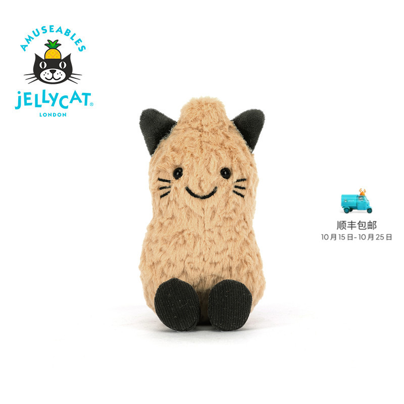 British Jellycat Fun Peanut Cat Plush Toy Doll Comfort Doll Toy Decoration Halloween Gift British Jellycat Fun Peanut Cat Plush Toy Doll Comfort Doll Toy Decoration Halloween Gift