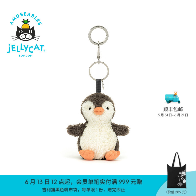 British Jellycat Peanut Penguin Bag Charm Pendant Keychain Plush Toy