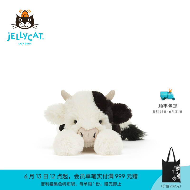 British Jellycat Smagi Cow Plush Toy Doll Comforting Children's Doll Birthday Gift British Jellycat Smagi Cow Plush Toy Doll Comforting Children's Doll Birthday Gift