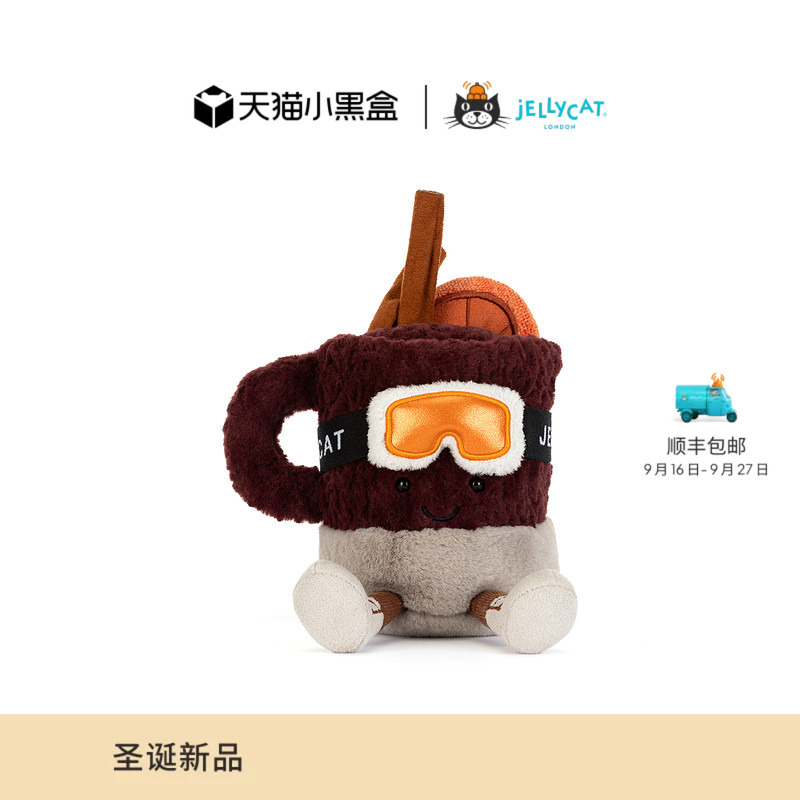 British Jellycat Fun Mulavo Flavored Hot Drink Plush Toy Gift 2026 Christmas New Product British Jellycat Fun Mulavo Flavored Hot Drink Plush Toy Gift 2026 Christmas New Product