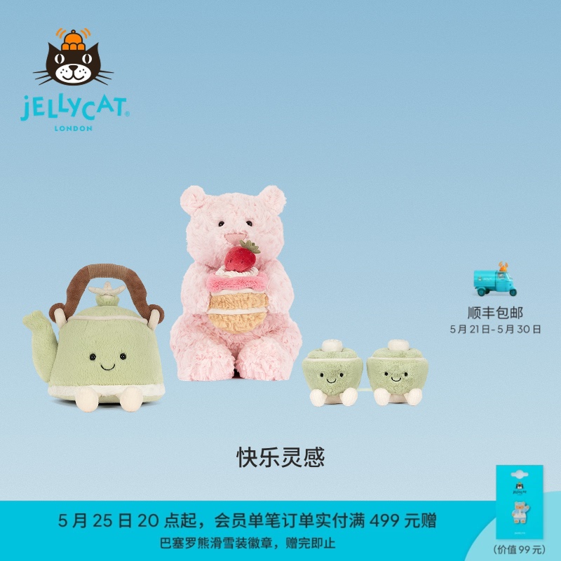 Children's Day Gift Jellycat Happy Inspiration Set Cafe Series Plush Toys Dolls Children's Day Gift Jellycat Happy Inspiration Set Cafe Series Plush Toys Dolls