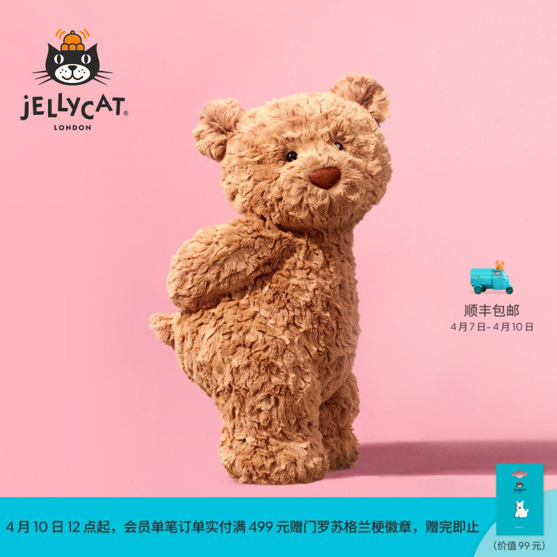 ジェリーキャット バルセロナベア ぬいぐるみ、テディベア、コンフォートドール、誕生日プレゼントボックス