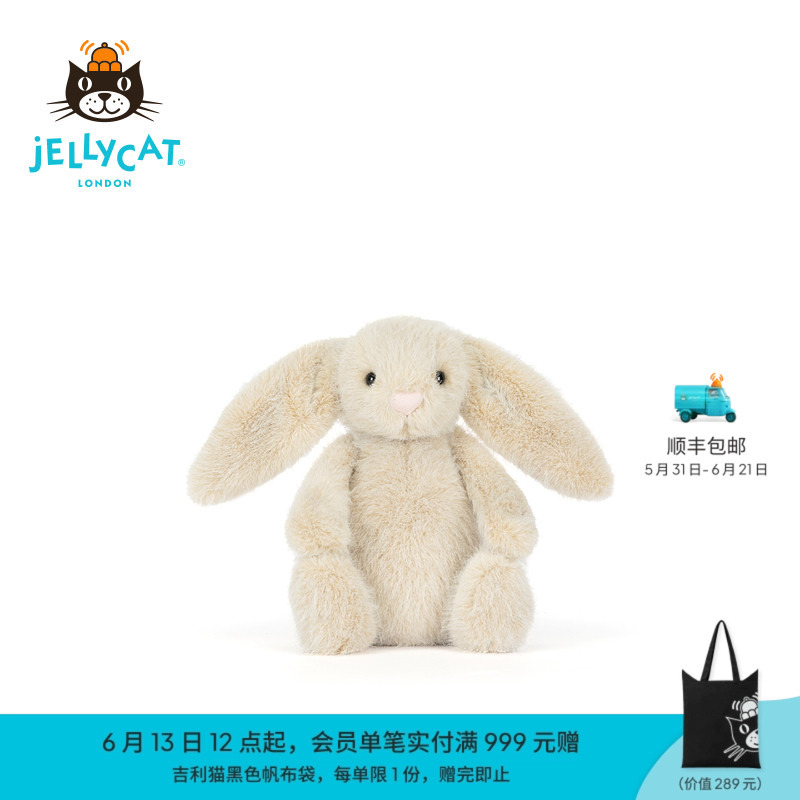 British Jellycat Plush Wheat-Colored Bonnie Rabbit Stuffed Toy Doll Gift 2026 Spring/Summer New Product