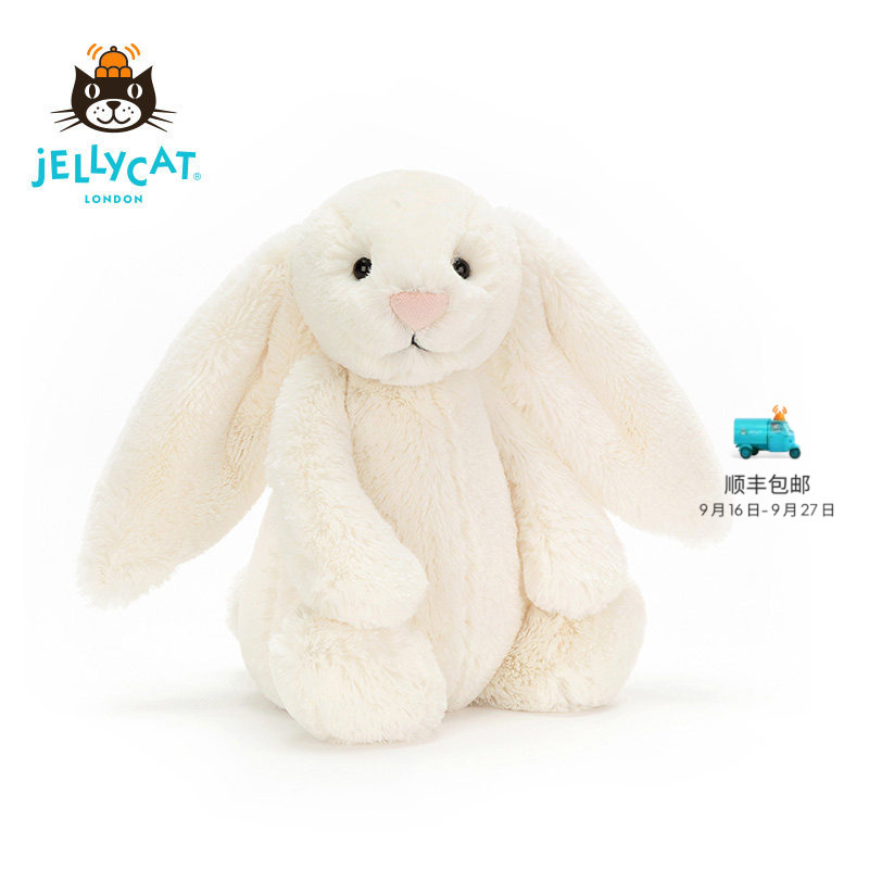 Jellycat Shy Milky White Bonnie Rabbit Plush Toy Rabbit Doll Birthday Wedding Gift