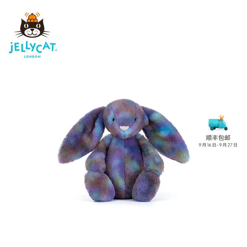 British Jellycat Space Bunny Plush Toy Gift British Jellycat Space Bunny Plush Toy Gift