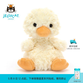 Jellycat british high-end plush toy