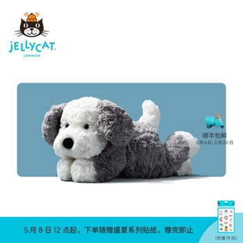 British high-end plush toy dog toys