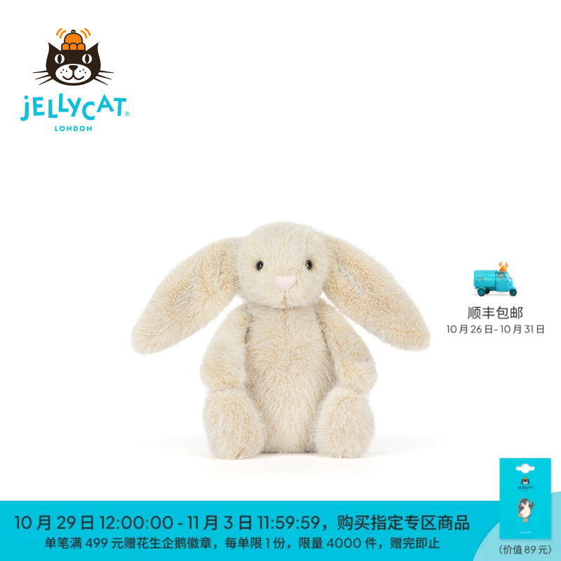 British Jellycat Plush Wheat-Colored Bonnie Rabbit Plush Toy Doll Gift 2026 Spring/Summer New Product British Jellycat Plush Wheat-Colored Bonnie Rabbit Plush Toy Doll Gift 2026 Spring/Summer New Product