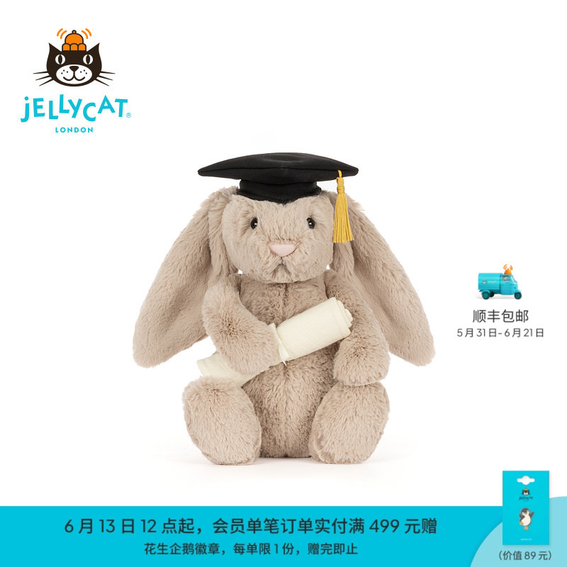 British Jellycat Shy Bunny Graduation Outfit Plush Toy Gift 2026 Spring/Summer New Product British Jellycat Shy Bunny Graduation Outfit Plush Toy Gift 2026 Spring/Summer New Product