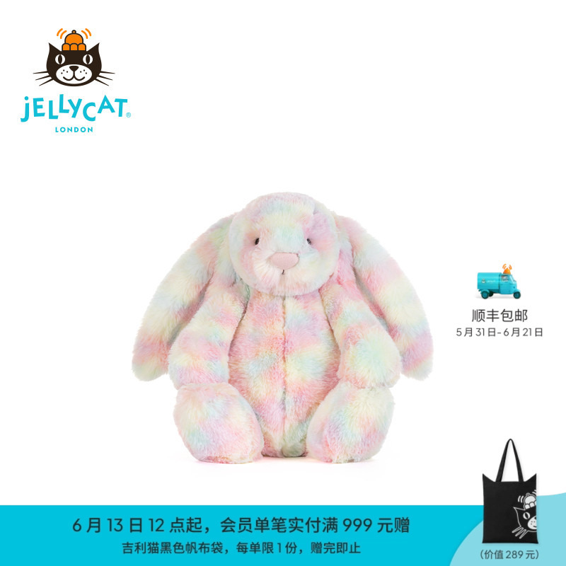 [China Exclusive] British Jellycat Ultimate Lazuli Bunny Plush Toy 2026 New Product
