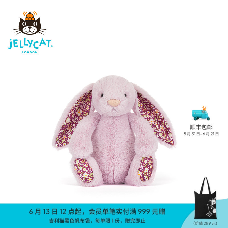 British Jellycat Premium Floral Purple Bunny Plush Toy Doll Gift 2026 Spring/Summer New Product British Jellycat Premium Floral Purple Bunny Plush Toy Doll Gift 2026 Spring/Summer New Product