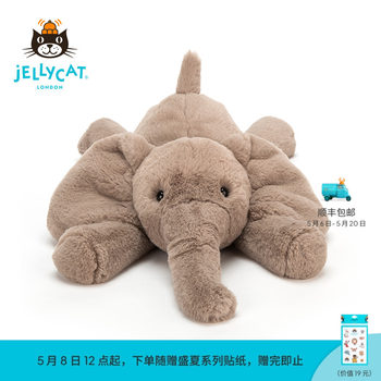 Jellycat british maggie elephant accompanying baby doll