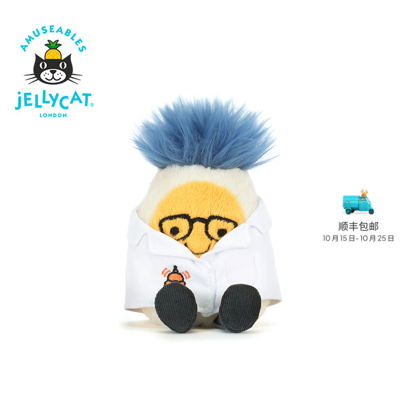 British Jellycat Fun Scientist Boiled Egg Plush Toy Space Doctor Doll Toy Graduation Gift British Jellycat Fun Scientist Boiled Egg Plush Toy Space Doctor Doll Toy Graduation Gift