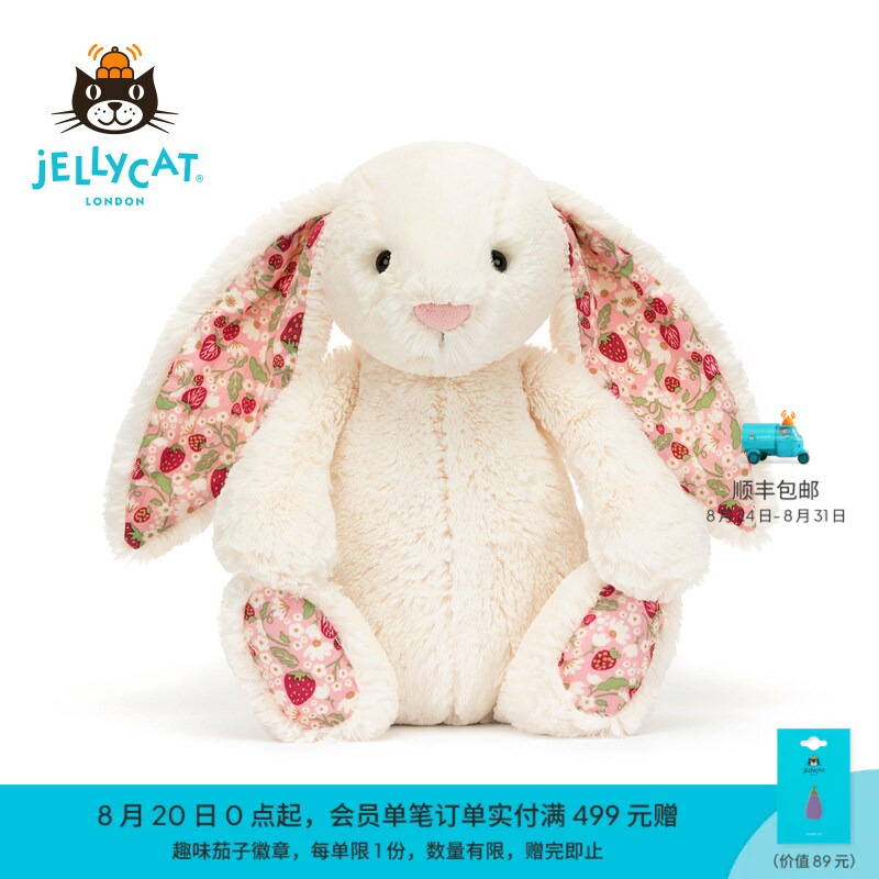 Jellycat Floral Bunny Plush Toy Soothing Bunny Doll Birthday Wedding Engagement Gift