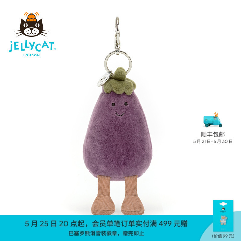 British Jellycat Fun Eggplant Bag Pendant Keychain Plush Toy Birthday Gift