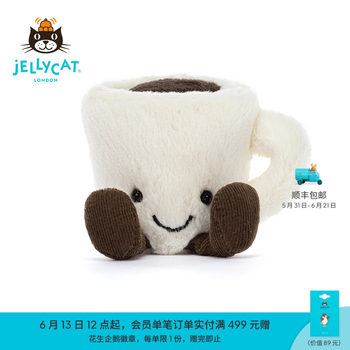Jellycat ຈອກກາເຟອັງກິດ plush toy ຜະລິດຕະພັນໃຫມ່