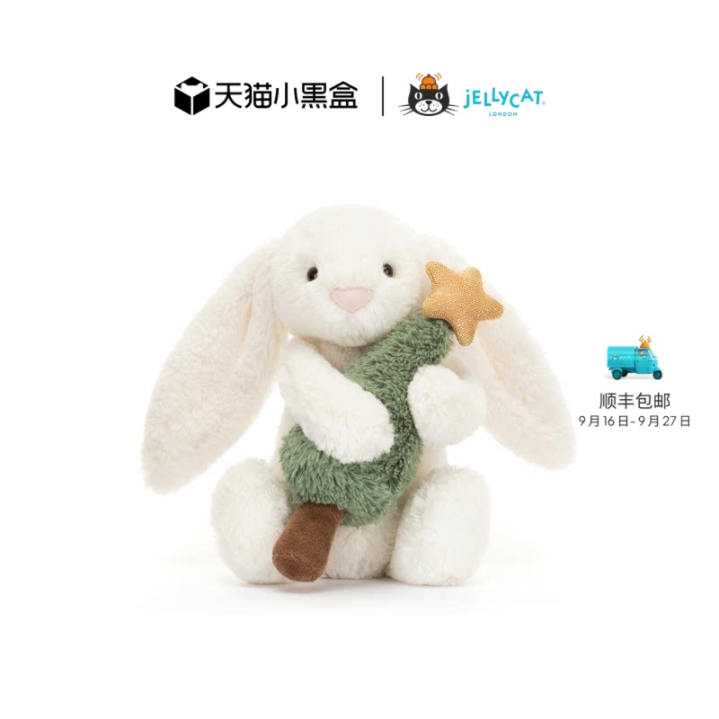 British Jellycat Shy Hugging Christmas Tree Bonnie Rabbit Plush Toy Gift Doll Christmas New Product British Jellycat Shy Hugging Christmas Tree Bonnie Rabbit Plush Toy Gift Doll Christmas New Product