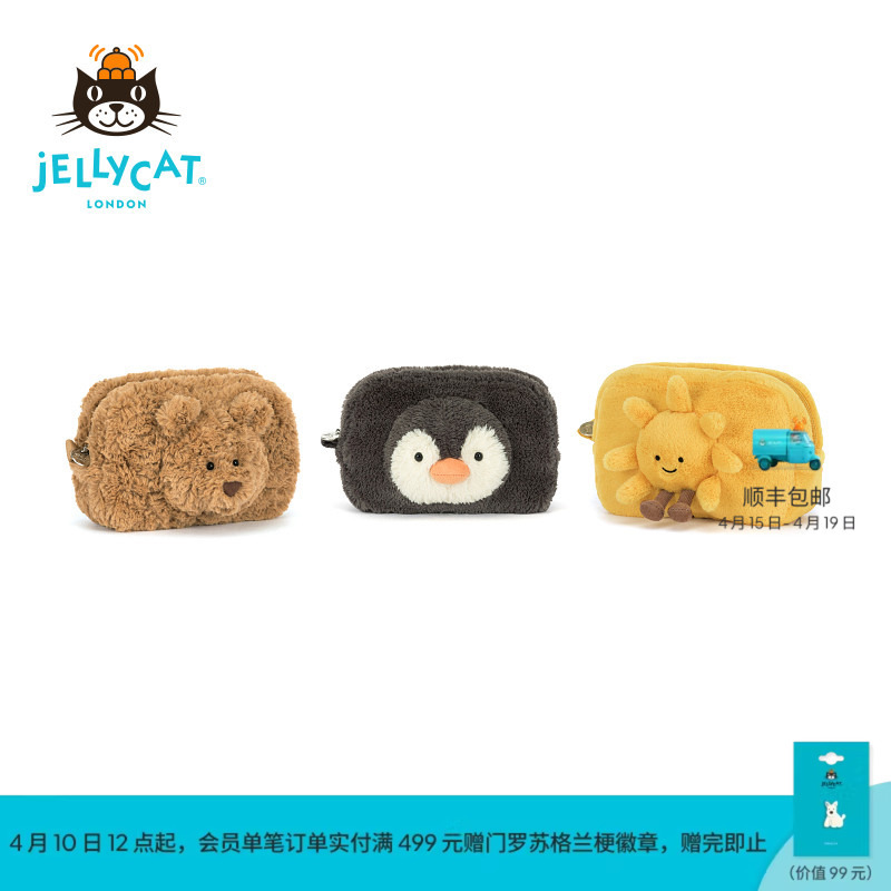 British Jellycat Barcelona Bear Handbag Plush Peanut Penguin Doll Pen Bag Birthday Gift Autumn and Winter New Product