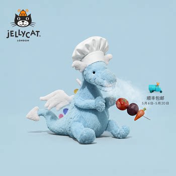 British jellycat sky dragon plush toy comfort doll ເດັກນ້ອຍ doll doll companion 520 ຂອງຂວັນ