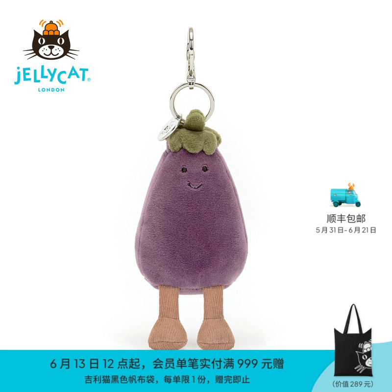 British Jellycat Fun Eggplant Bag Pendant Keychain Plush Toy Birthday Gift